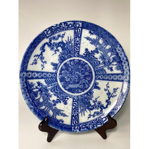 98 - Large 19th century Japanese blue & white charger, 30cm