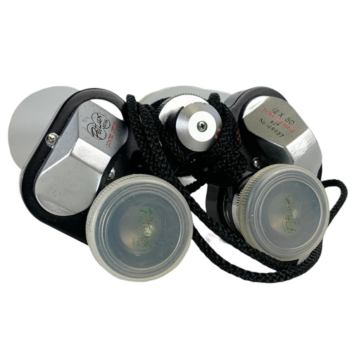 48 - Petlux binoculars in case. 16cm