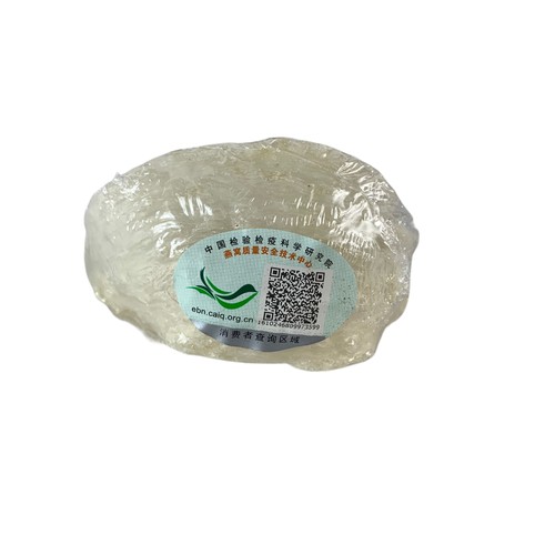 553 - Malaysian certified Edible Birds nest in box. With spare box