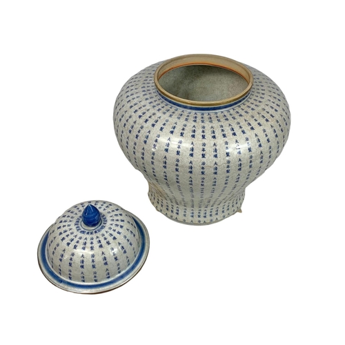 39 - Large Chinese pottery jar with lid. 36 x 49cm