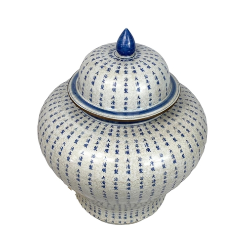 39 - Large Chinese pottery jar with lid. 36 x 49cm