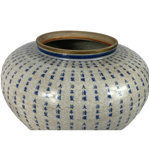 39 - Large Chinese pottery jar with lid. 36 x 49cm