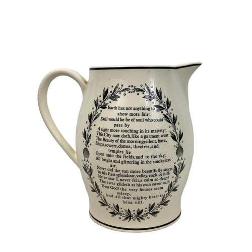 551 - A large Wedgwood jug “The London Jug” 21 x 20cm