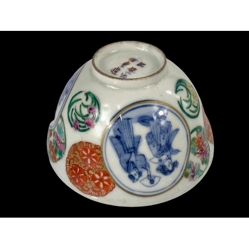 437 - A Chinese egg shell tea cup. Circa 1800. 9.5 x 5.5cm.