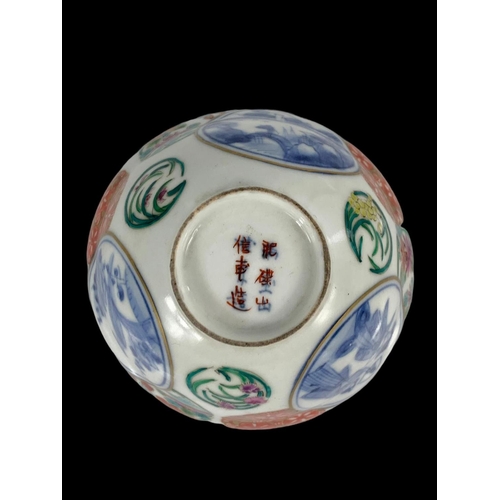 437 - A Chinese egg shell tea cup. Circa 1800. 9.5 x 5.5cm.