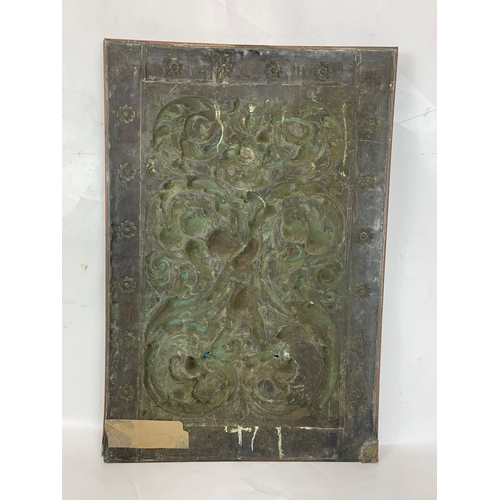 47 - An early 19th century ornate copper and brass embossed panel, circa 1830s. 49cm x 73.5cm