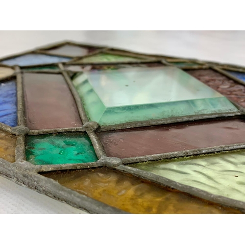 32 - A set of 4 Victorian stained and lead glass panels. 19 x 24.5cm