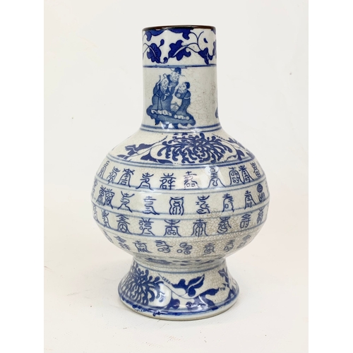 427 - A collection of 19th and 20th century Chinese porcelain.