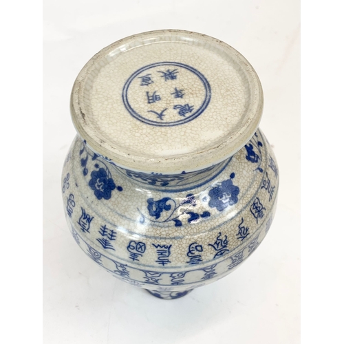 427 - A collection of 19th and 20th century Chinese porcelain.