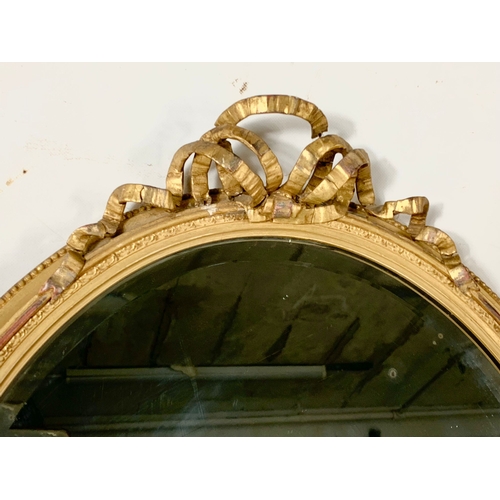 255 - A Victorian ornate gilt framed mirror. Circa 1880. 52 x 69cm