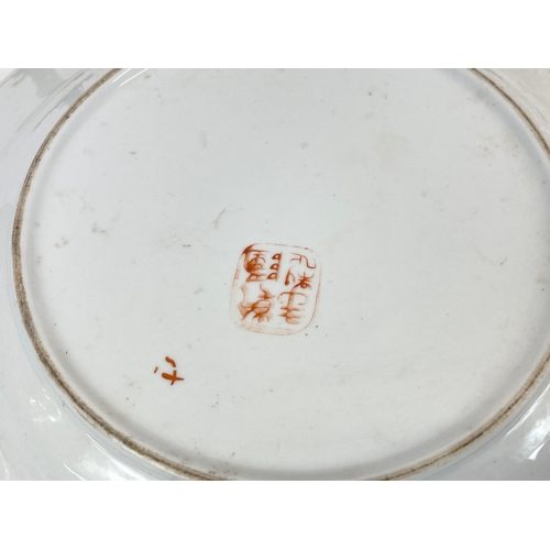 510 - 3 late 19th / early 20th century Chinese plates. In the Emperor Qianlong period style.