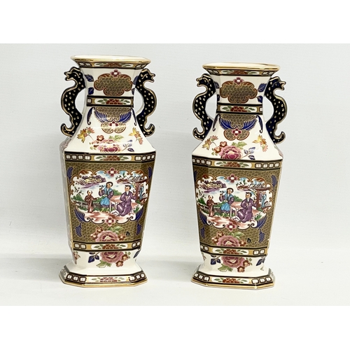 57 - A pair of Limited Edition Mason’s Ironstone ‘The Imperial Mandarin Vase’ 950 pairs. 352/1. 352/2. Ex... 