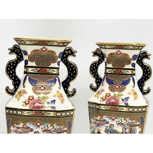 57 - A pair of Limited Edition Mason’s Ironstone ‘The Imperial Mandarin Vase’ 950 pairs. 352/1. 352/2. Ex... 