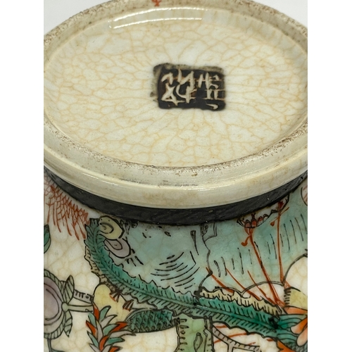 299X - A 20th century Chinese crackle glazed ginger jar with lid. 13.5cm