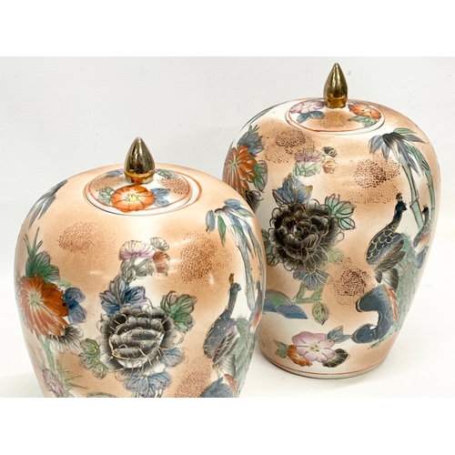 241F - A pair of Chinese porcelain urns with lids. 18x26cm