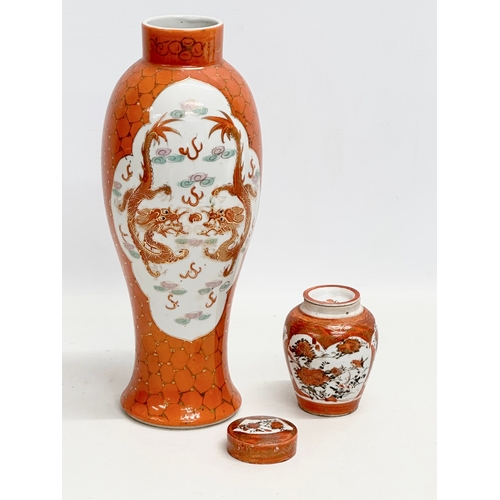 155 - Japanese Kutani porcelain. A 19th century Japanese Kutani jar with 2 covers 10cm. A late 19th/early ... 