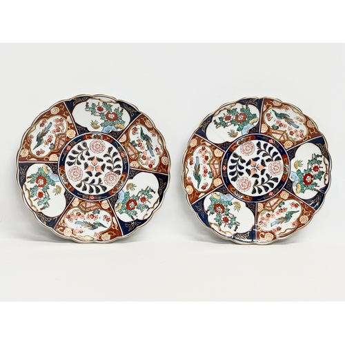 364 - A collection of vintage Japanese Gold Imari hand painted pottery. A pair of ginger jars with covers ... 