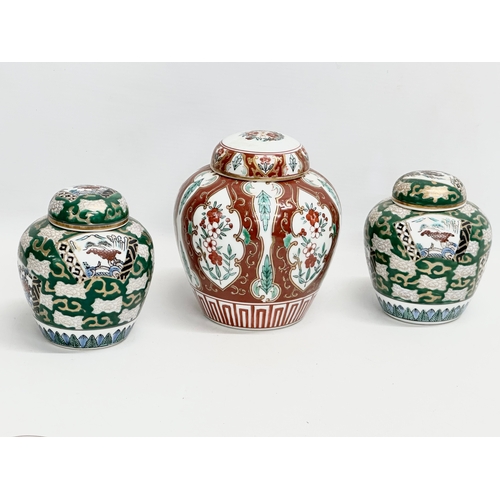 365 - A collection of vintage Japanese Gold Imari hand painted pottery. 3 chargers 25.5cm. A gingers jar w... 