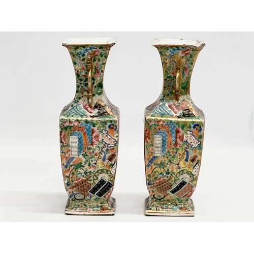 85 - A pair of Mid/Late 19th Century Chinese Canton Famille Rose vases.