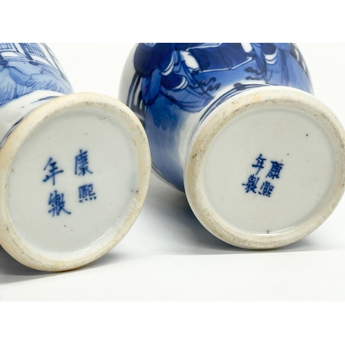 161 - A collection of 18th/19th and 20th Century Chinese and Japanese pottery. Qianlong bowl 25x4.5cm. Jia... 