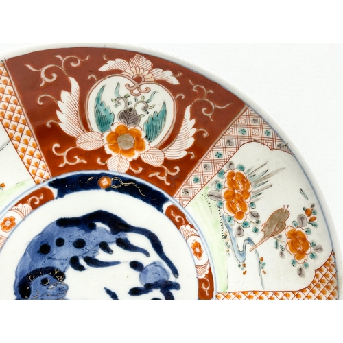 171 - A Late 19th Century Japanese Imari charger. Meiji Period (1868-1912) 31cm.