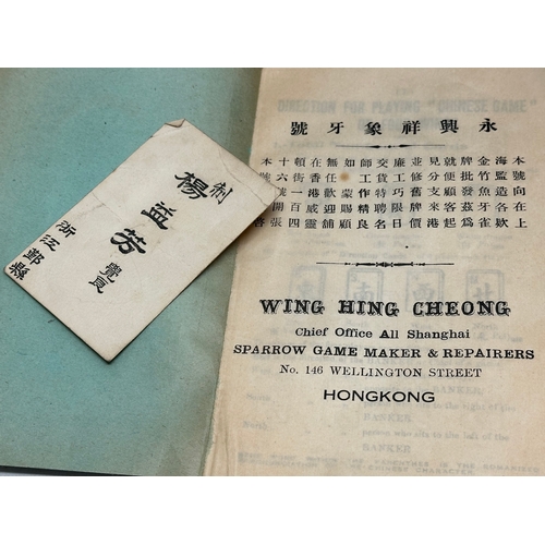 50 - Mahjong Set. An Early 20th Century Chinese ‘Game of Four Winds’ in chest. Wing Hing Cheong. With Dir... 