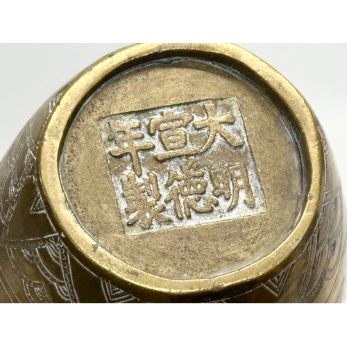 198 - An Early 20th Century Chinese engraved brass vase. Emperor Xuande mark. 20cm