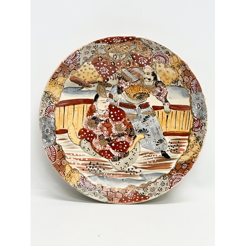 210 - A Late 19th Century Japanese bowl/wall plaque. By Satsuma. Meiji Period (1868-1912) 25x5cm