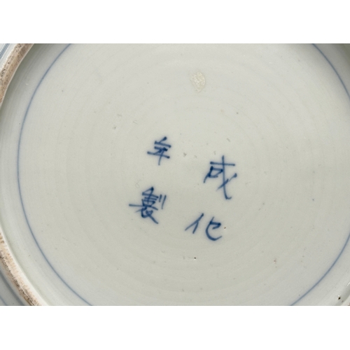 216 - A Late 19th Century Imari Octagonal plate. With the Chinese Chenghua 4 character mark. 26x26x4cm.