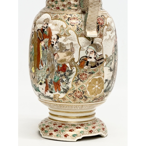 53 - An Early 20th Century Japanese hand painted 2 handled vase with cover. With immortals and foo dog de... 