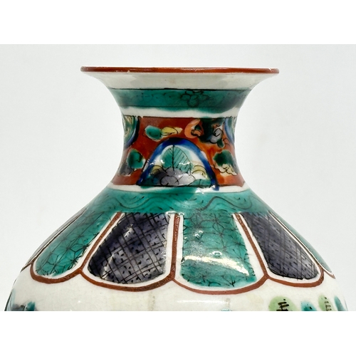 278 - A signed Late 19th/Early 20th Century Japanese hand painted baluster vase, by Kutani. 19cm