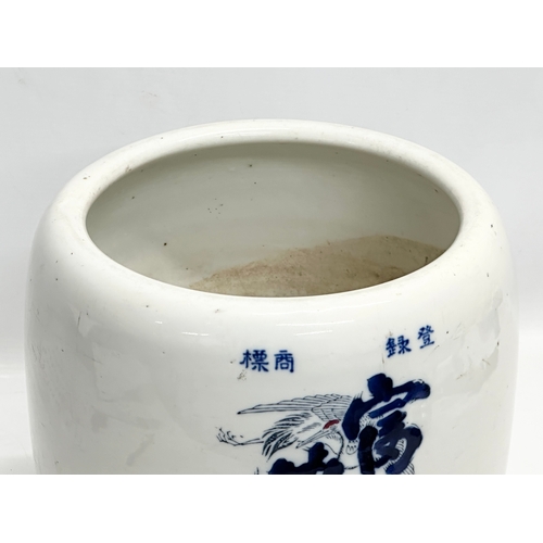 239 - An Early/Mid 20th Century Chinese jardiniere. 24x26cm