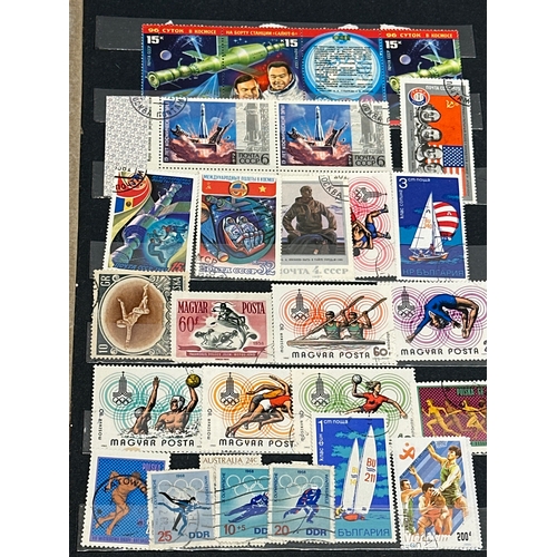 712H - A collection of vintage Russian stamps.