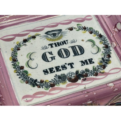 121 - A pair of Mid 19th Century Sunderland Lustre wall plaques. Thou God Sees’t Me. Rejoice in the Lord. ... 