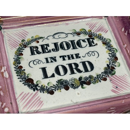 121 - A pair of Mid 19th Century Sunderland Lustre wall plaques. Thou God Sees’t Me. Rejoice in the Lord. ... 