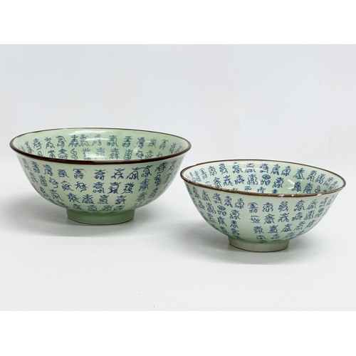 208 - A collection of Chinese bowls. 2 vintage celadon glazed longevity bowls with Kangxi 6 character mark... 