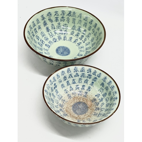 208 - A collection of Chinese bowls. 2 vintage celadon glazed longevity bowls with Kangxi 6 character mark... 