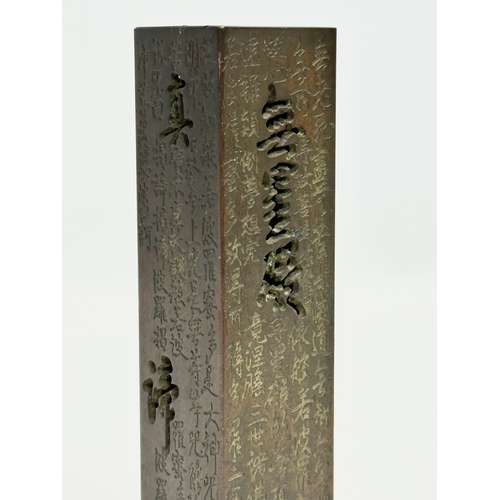 181 - A Chinese bronze stick incense burner. 13.5cm