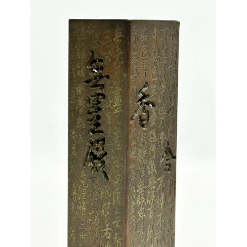 181 - A Chinese bronze stick incense burner. 13.5cm