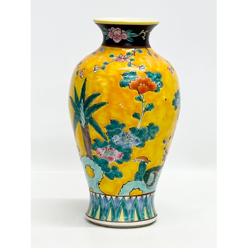 57 - A Japanese, Meiji Period baluster vase. With pheasant and flower motif on a yellow ground. Meiji Per... 