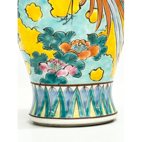 57 - A Japanese, Meiji Period baluster vase. With pheasant and flower motif on a yellow ground. Meiji Per... 