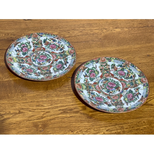 270 - A pair of Chinese Famille Rose plates. Mid 20th century. 21.5cm.