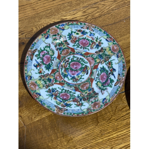 270 - A pair of Chinese Famille Rose plates. Mid 20th century. 21.5cm.