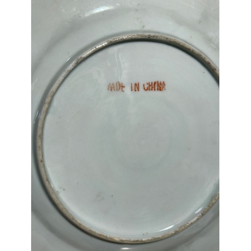 270 - A pair of Chinese Famille Rose plates. Mid 20th century. 21.5cm.