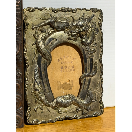 84 - Chinese photos frames. 22x29cm. 18x25cm.