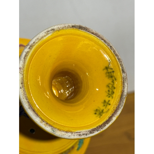 366 - A Chinese yellow-ground cup. 14.3x14.3cm