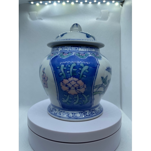 5 - Chinese Ginger Jar