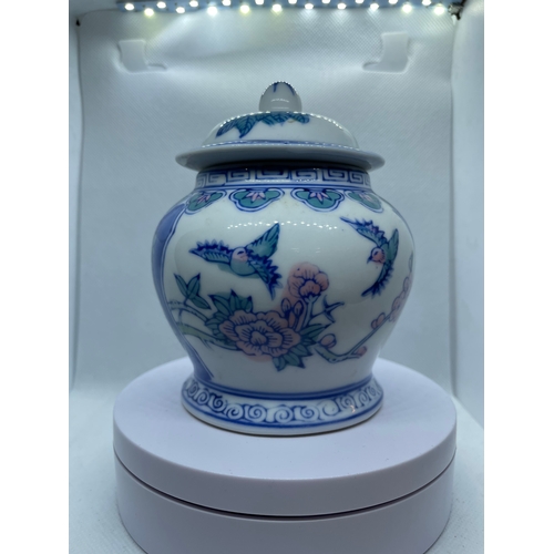 5 - Chinese Ginger Jar