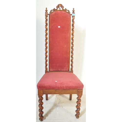 1455 - A Victorian 19th century mahogany barley twist high back Carolean revival hall chair. The chair rais... 