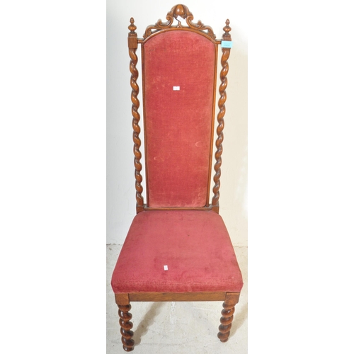 1455 - A Victorian 19th century mahogany barley twist high back Carolean revival hall chair. The chair rais... 